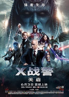 第4集 黑匣回响
