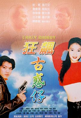 白洛音